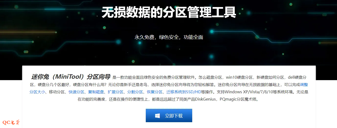 缩略图