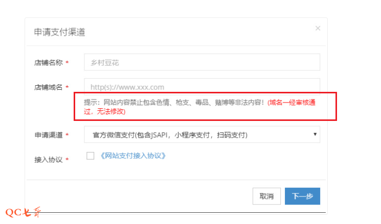 缩略图